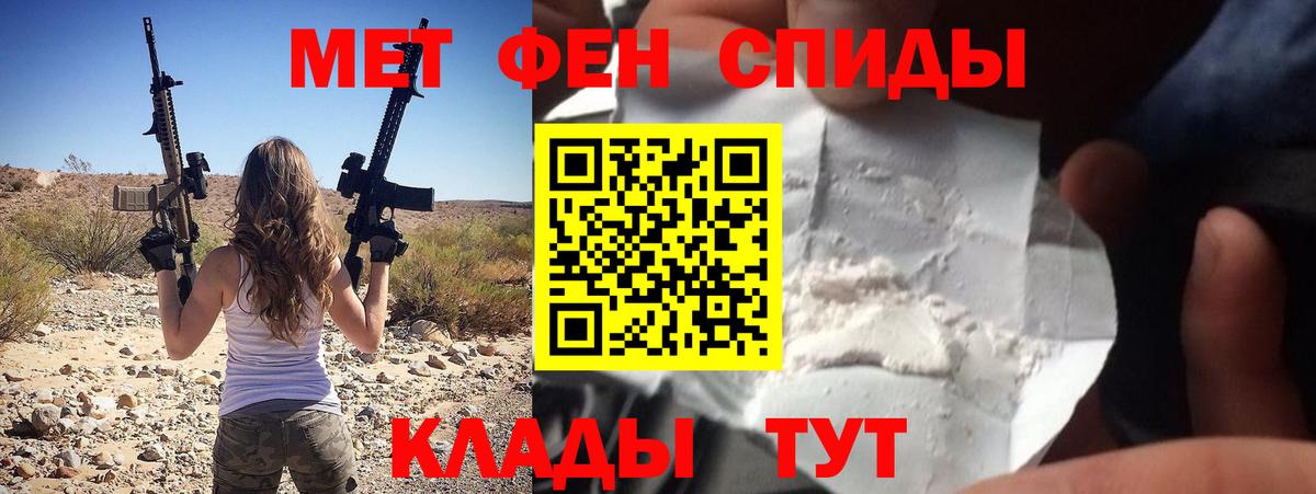 Амфетамин Premium  Вход с VPN  Лениногорск 