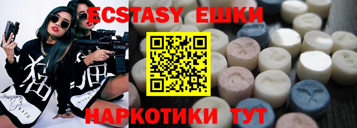 Экстази бентли Лениногорск