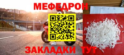 бутират Комсомольск-на-Амуре