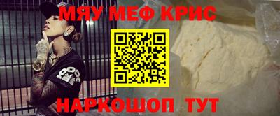 бутират Комсомольск-на-Амуре