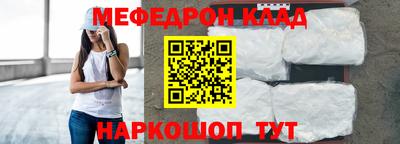 бутират Комсомольск-на-Амуре