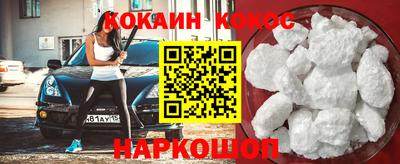 круглые Коммунар