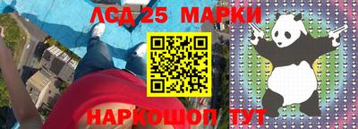 круглые Коммунар