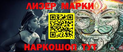 бутират Комсомольск-на-Амуре