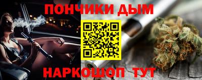 бутират Комсомольск-на-Амуре