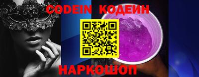 бутират Комсомольск-на-Амуре