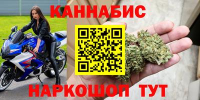 героин Кимры