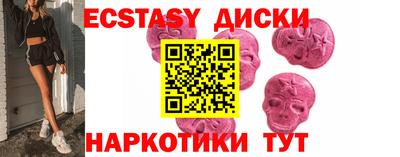 бутират Комсомольск-на-Амуре