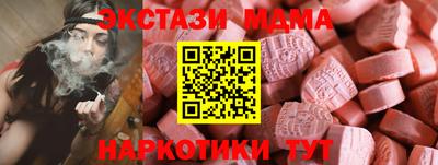 бутират Комсомольск-на-Амуре