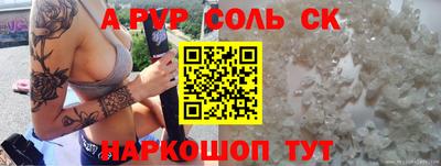 круглые Коммунар