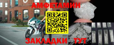 бутират Комсомольск-на-Амуре