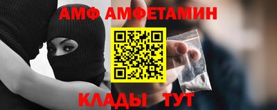 бутират Комсомольск-на-Амуре
