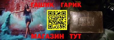 героин Кимры
