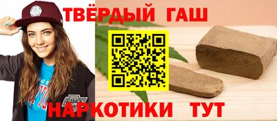 бутират Комсомольск-на-Амуре