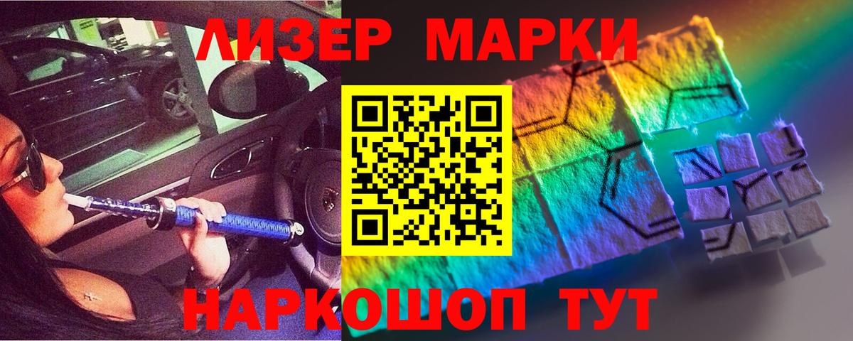 Лсд 25 экстази ecstasy Лениногорск