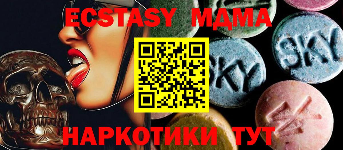 MDMA VHQ Лениногорск