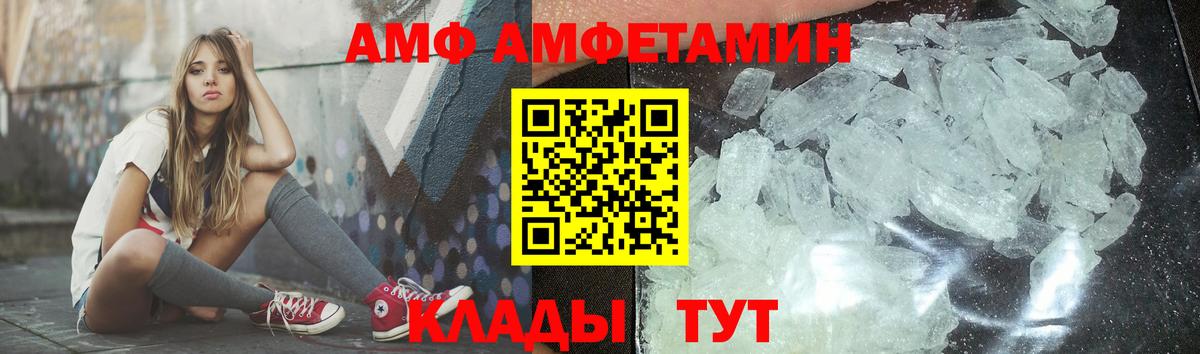 Первитин кристалл Лениногорск