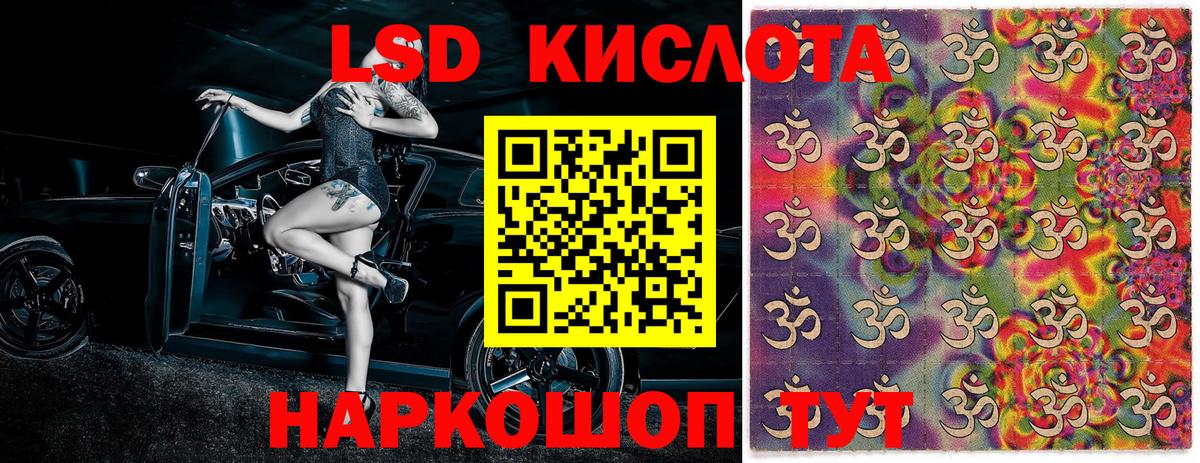 Лениногорск  Марки N-bome 1500мкг  Марки 25I-NBOMe  Вход с VPN  дарнет шоп  Марки N-bome 1500мкг 