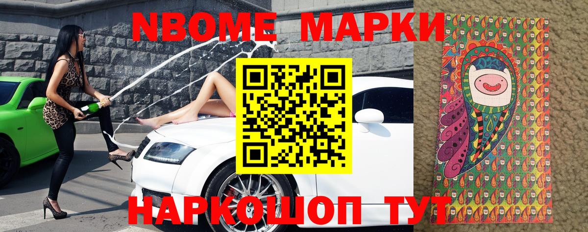 Кокаин  Канабис  Вход с VPN  Купить наркоту  НБОМе  Alpha-PVP СОЛЬ кристаллы  Лениногорск  Мефедрон кристаллы  ГАШ 