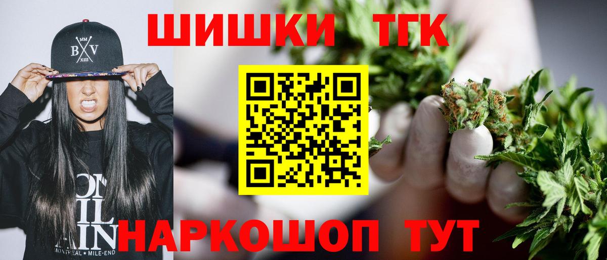 Каннабис марихуана Лениногорск