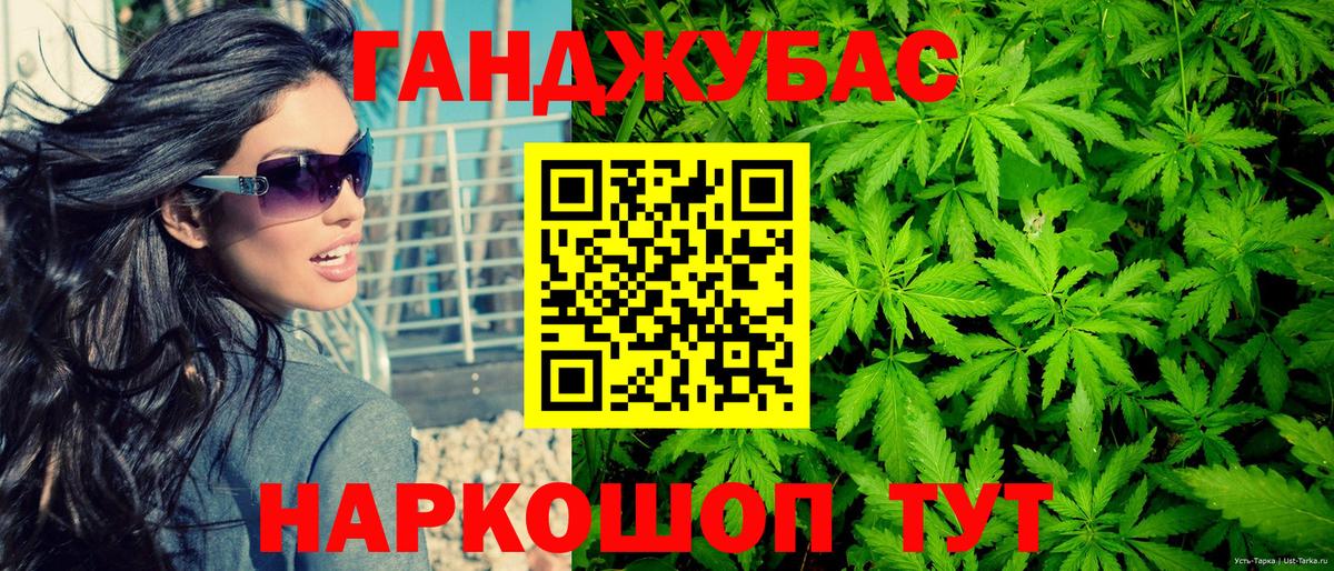 Лениногорск  Бошки марихуана OG Kush  Вход с VPN  Бошки Шишки MAZAR 